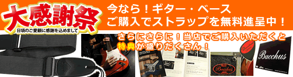 10���N�L�O�L�����y�[��