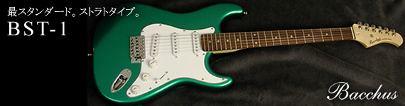 BST-1 Bacchus
