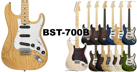 BST-700B