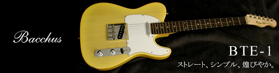 BTE-1 Bacchus