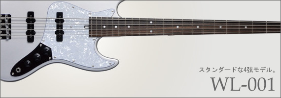 WL-001