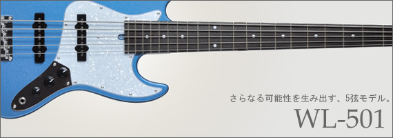 WL-501