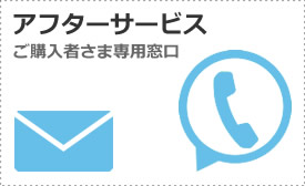 �A�t�^�[�T�|�[�g