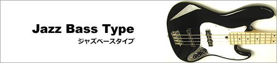 �W���Y�x�[�X�^�C�v