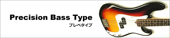 �v���x�^�C�v